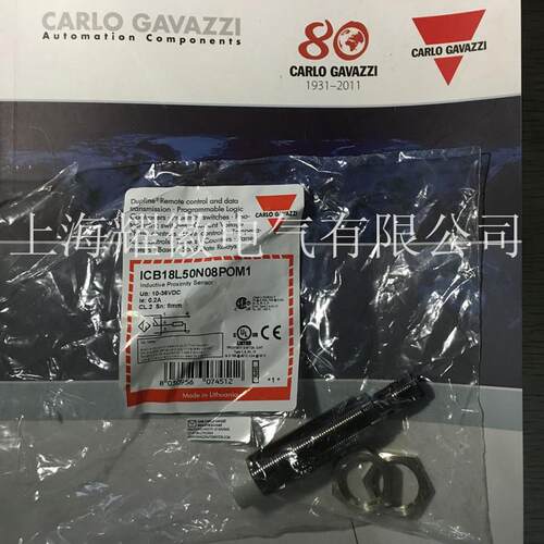 ICB18L50N08POM1carlogavazzi佳乐电感接近开关智能感应