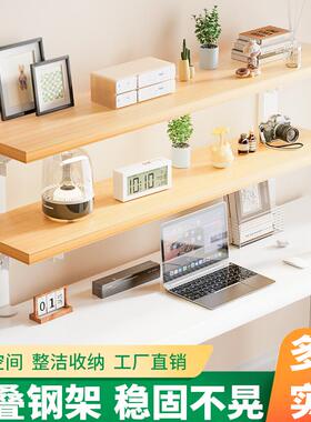桌面置物架多层收纳实木书架子桌工位电脑桌面办公室台面文件学生