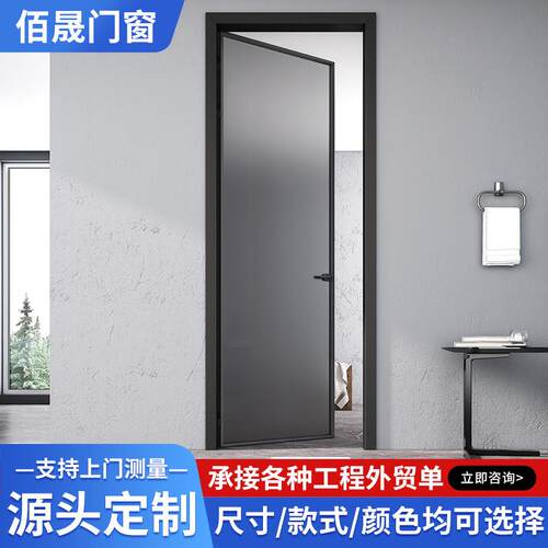 4516极窄平开门铝合金钢化玻璃门卫生间门家用室内厨房门