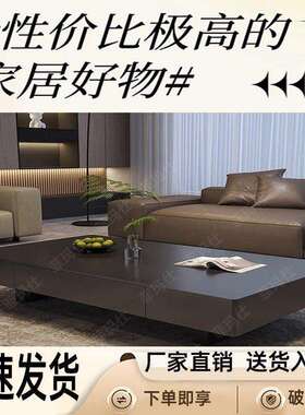轻奢组合意式黑色茶几小户型客厅简约现代岩板家用长方形实木高级