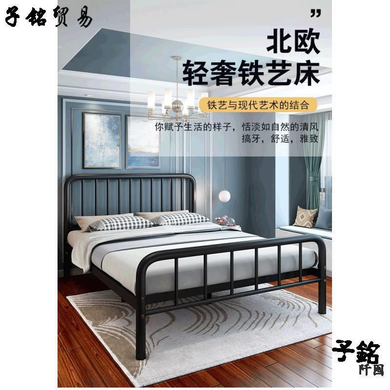 .沙发床铁架加固公主铁艺床双人1.5铁架出租房1.8卧室铁床1.2成人