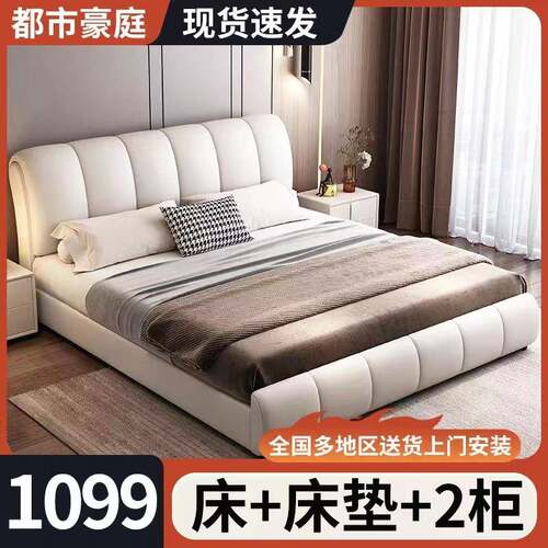 真皮床现代简约主卧双人床1.8米意式轻奢主卧婚床1.5m高端皮艺床
