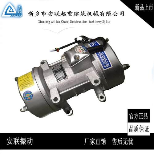 供应ZW-71.5kw平板380V附着式混凝土振动器附着式平板振动器