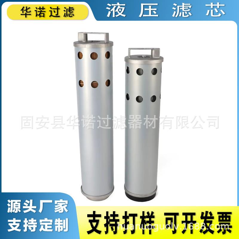 65B0088EF-124APO-C0-01-01040AEF-12460072195油过滤器滤芯