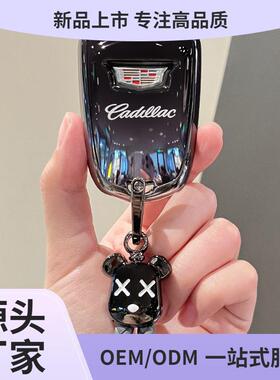 适用凯迪拉克XT5钥匙套XT4XT6XTSCT4CT5CT6ATSL扣SRT壳GT4