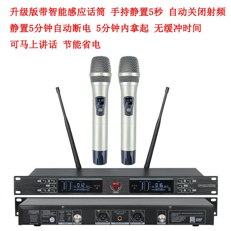 KTVU段红外对频高端舞台无线一拖二麦克风领夹头戴会议