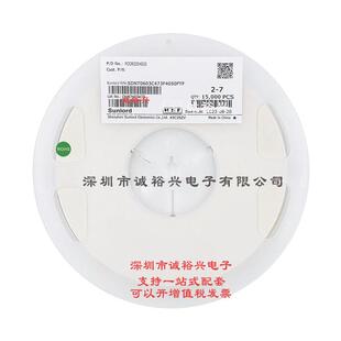 顺络热敏电阻NTCSDNT0603C473F4050FTF020147K1%B值=4050K