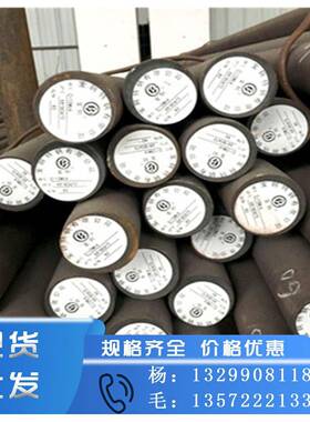 西安20CrMo20#合金圆钢35CrMo冷拉圆钢圆棒42CrMo铬钼合金结构钢