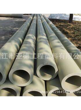 耐酸碱PPH管道PPH管道DN225