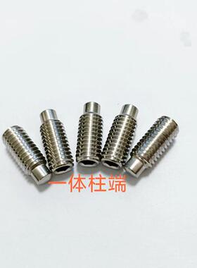 M5*25圆柱端GB79紧定螺钉,内六角圆柱端止付螺丝,不锈钢机米螺丝