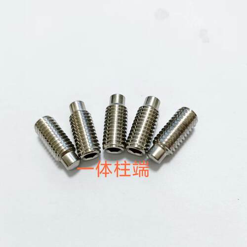 M5*25圆柱端GB79紧定螺钉,内六角圆柱端止付螺丝,不锈钢机米螺丝