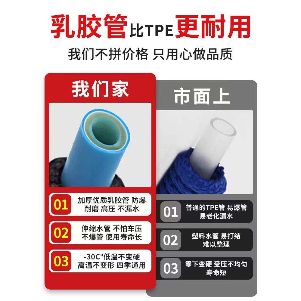 家用压洗车水枪加厚乳胶伸缩水管防爆防冻浇花刷车软管纯铜枪头