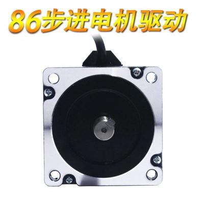 可编程步进电机驱动器控制器套装4286BYG250D扭矩8.5N大力矩电机
