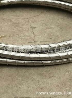 DN50槽车卸液用管LNG金属软管