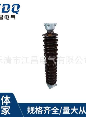 供应110kv绝缘子ZSW-126/6户外高压陶瓷支柱绝缘子