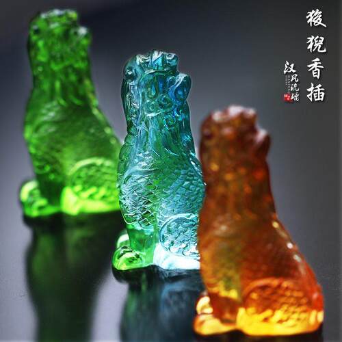 古法琉璃狻猊香插摆件家用客厅书房茶室摆放装饰散香器工艺品