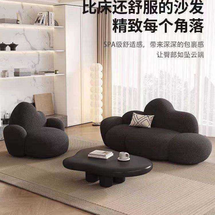 奶油风卧室客厅云朵黑色美容院休闲小户型网红现代民宿云朵沙发厂,农用物资,其他肥料,淘宝优惠券,粉丝福利购,淘宝优惠卷