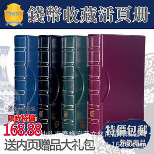 TACC豪华专业款钱币收藏活页册竹节款纸币收纳盒硬币册邮票册