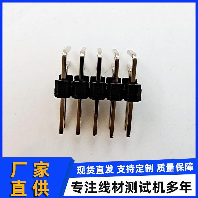 双排贴片针排母座2.54MM间距10P镀金90度弯针SMT电子接头连接器