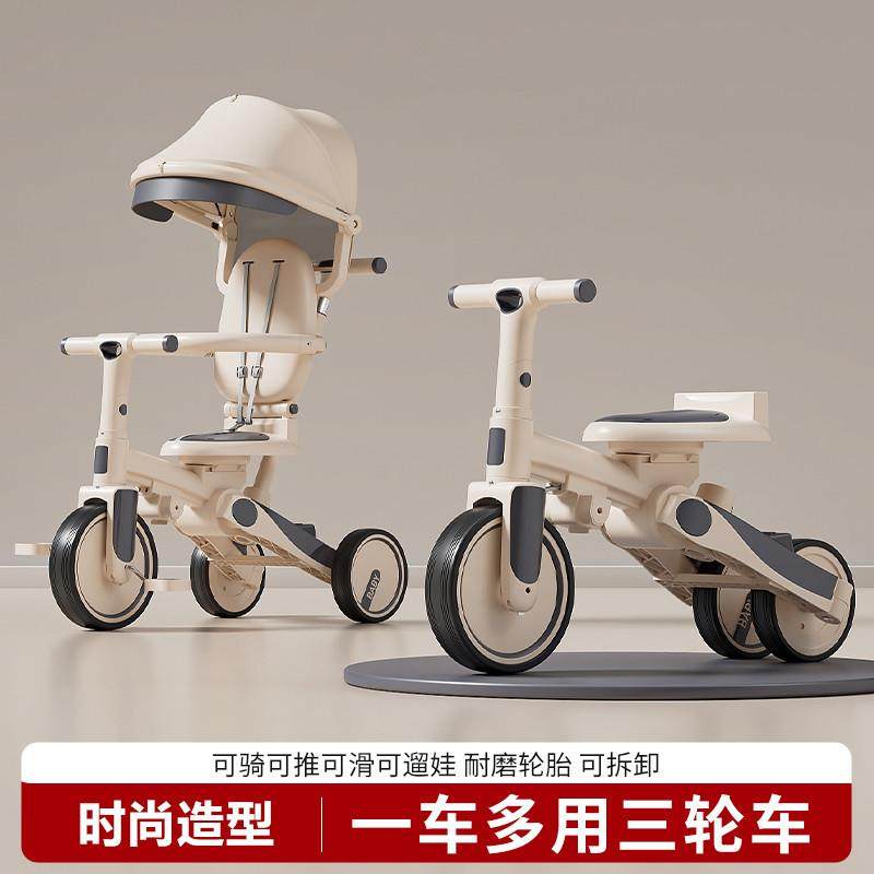 儿童三轮车脚踏车1一6岁可推可坐可骑四合一宝宝手推车溜娃童车