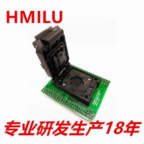 HMILUIC测试座BGA96转DIP96弹片测试座0.8mmBGA测试治具