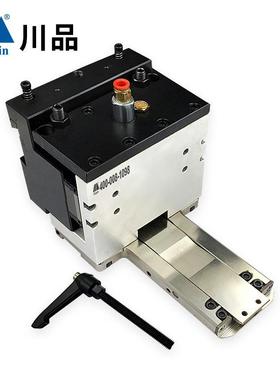 川品模具扬力mp数控转塔冲床气缸夹钳配件汉智、梁发记