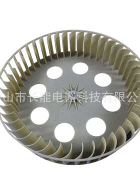 前倾式-单边-离心风叶塑料Φ296x67S