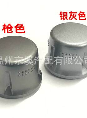 09-16款汉兰达原装导航音量旋钮开关帽黑色小齿轮帽音量电位器