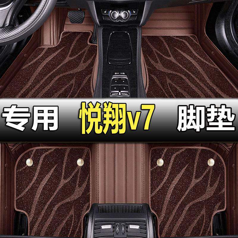 适用于长安悦翔v7脚垫专用2015/16款主驾驶悦翔v7汽车全包围脚垫