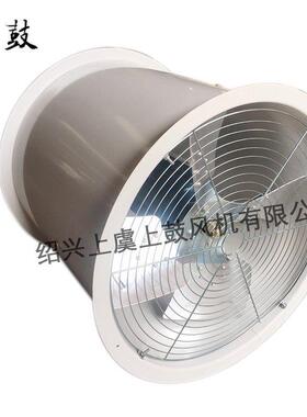 上虞风机低噪声壁式排风扇JSF-WD-3000.09KW1920m3/h