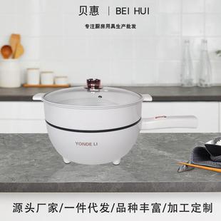 30cm多功能电炒锅带格一体式多功能不粘锅电火锅煲汤电锅炒菜电锅