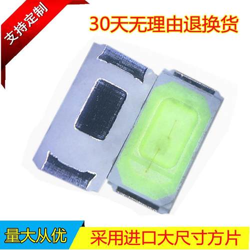 深圳5730冰蓝灯珠晶元芯片0.5W575-580nm波长冰蓝光LED贴片光源