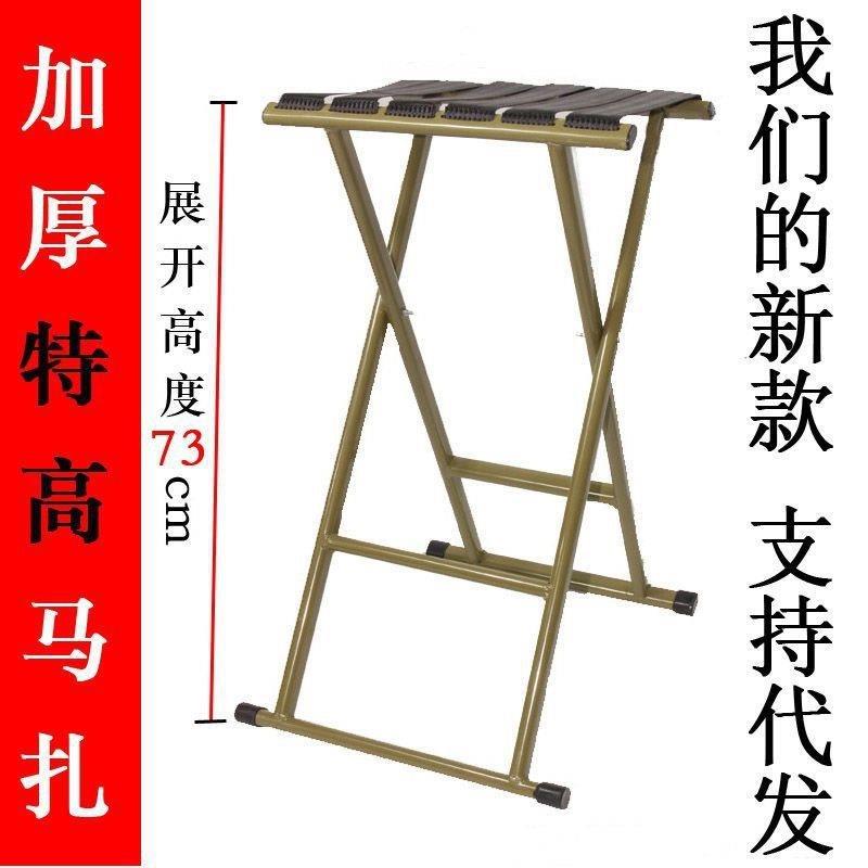 马扎桥筏钓椅折叠凳子高脚凳高凳成人便携式加厚大马扎板凳
