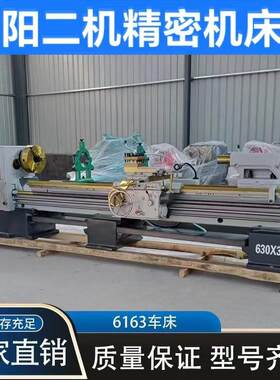 沈阳机床CW6180x3000普通卧式车床导轨550/600重型大孔径马鞍车床