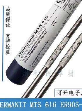 伯乐AvestaGM2209H022Cr22Ni9Mo3NER2209双相不锈钢气保焊丝