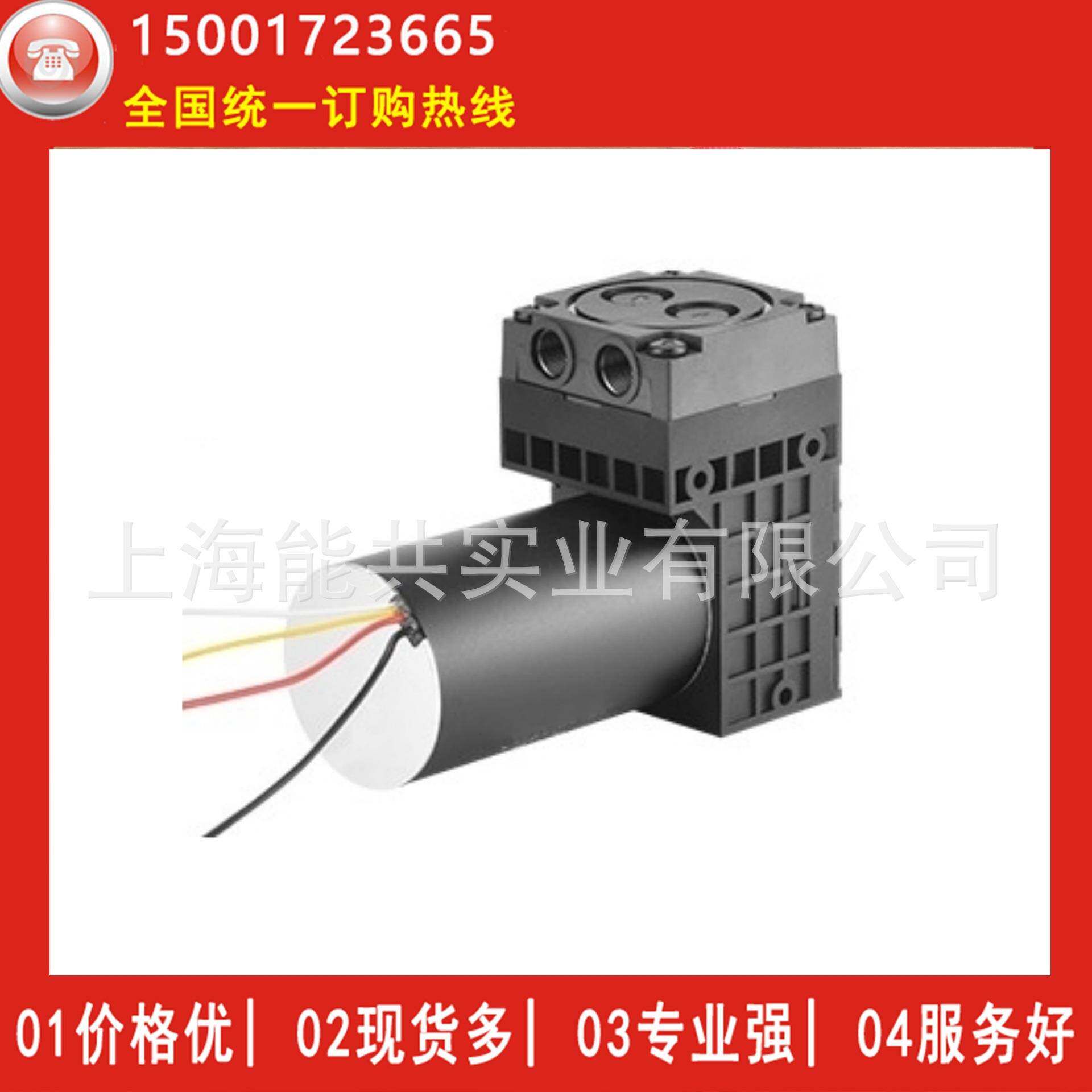 德国BAXIT代替KNF微型隔膜气泵PM33871-9624V烟气分析取样抽气泵