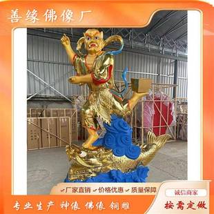 魁星踢斗神像文昌帝君神像刘备神像树脂玻璃钢木雕神像塑像