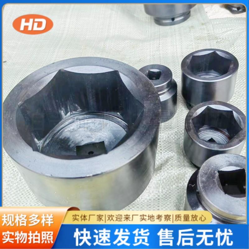 1寸1.5寸2寸2.5寸风动套筒液压套筒头大风炮内六角套筒套头