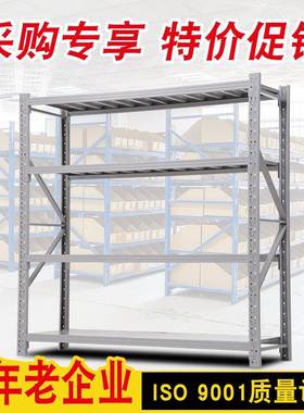 灰白色货架200KG货架展示架储物仓储架置物架中型冷轧钢安装