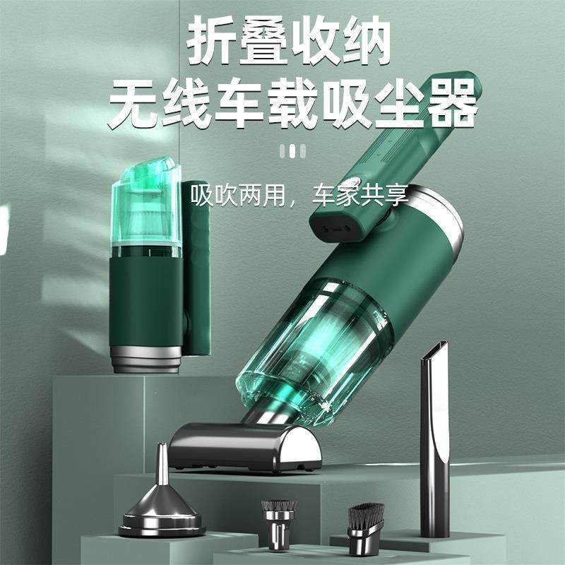 车载吸尘器车用无线充电大功率手持迷你汽车手持小型家用干湿两用,农用物资,其他肥料,淘宝优惠券,粉丝福利购,淘宝优惠卷