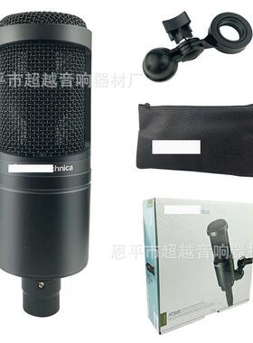 AT2020款式高配黑色有线麦克风有线话筒