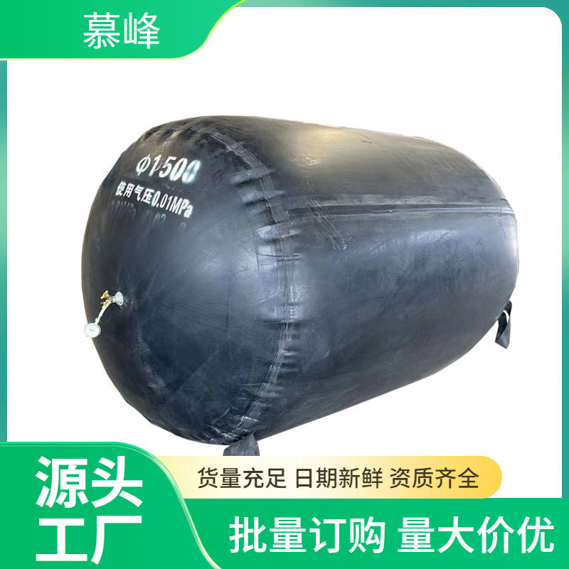 城市管道500X500m阻流袋高压管道封堵气囊市政下水道封堵器