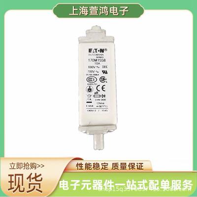 170M1558170M1565D170M6812170M5810Bussmann快速熔断器保险丝