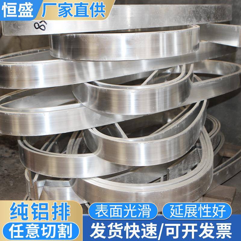 铝排6061合金铝排硬质6061铝条加工工业铝型材