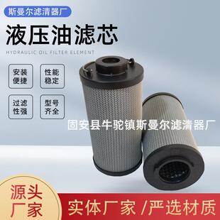液压油滤芯0060R010BN4HC0060R020BN4HC滤油机滤芯液压站油滤芯