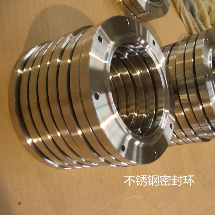 制作连接法兰金属环垫不锈钢密封件机械密封防尘圈42材质