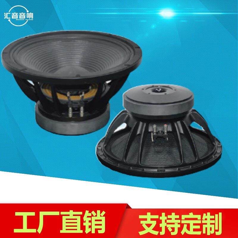 15寸全频中低音喇叭单元适用于舞台酒吧KTV主扩音大功率扬声器
