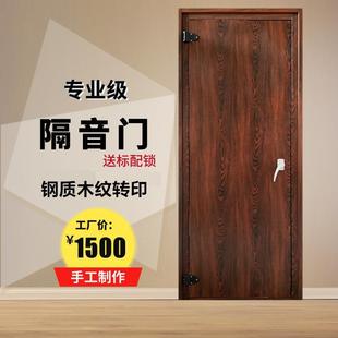 室内门平开隔音门现代简约钢质木纹转印门套装门入户门进户门静音
