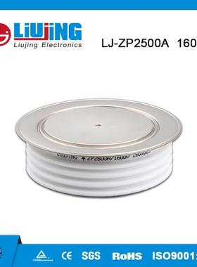 柳晶焊接设备平板式二极管ZP2500A1600V凸型整流器Y76ZPE