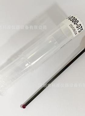 德国蔡司三坐标探针626103-0300-065626103-0300-075